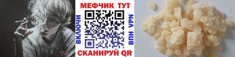 Какие есть наркотики Балабаново Героин  кракен как войти  Мефедрон  Конопля  ГАШ  КОКАИН 