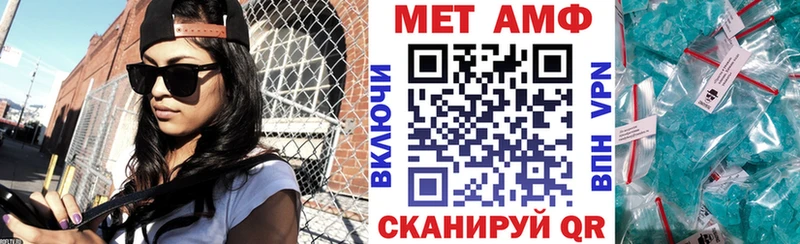 закладки  ссылка на мегу зеркало  АМФ 97%  Балабаново 