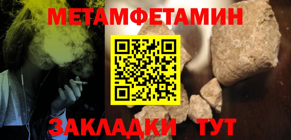 Amphetamine Розовый  Amphetamine  АМФ  Вход с VPN  Балабаново 
