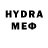 КЕТАМИН VHQ Dima Frie