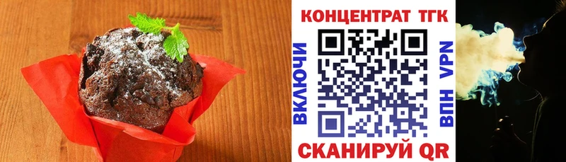 Печенье с ТГК конопля Балабаново