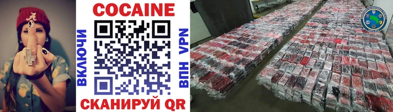 купить  сайты  hydra как зайти  КОКАИН Перу  Балабаново 