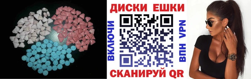 сколько стоит  Балабаново  Ecstasy MDMA 