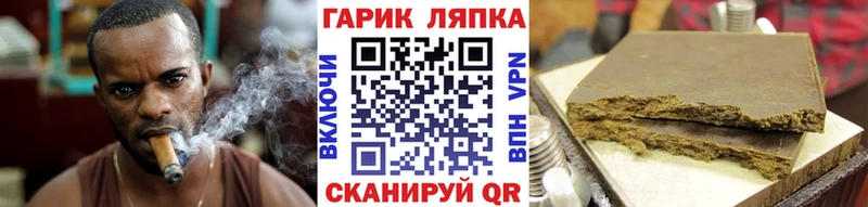 Гашиш ice o lator  MEGA ТОР  Балабаново  закладка 