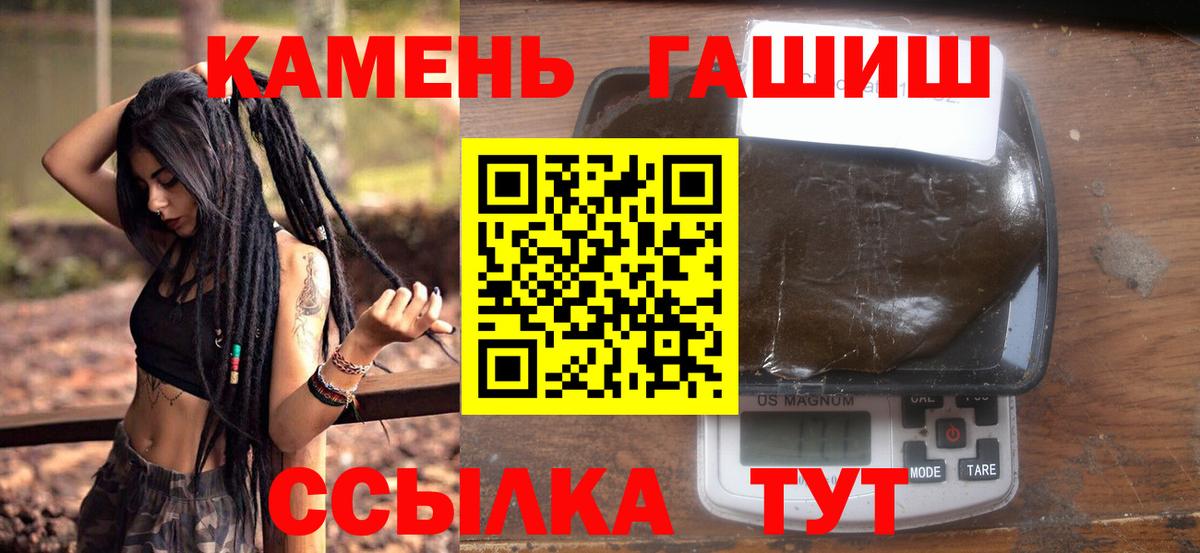 ГАШ 40% ТГК Балабаново