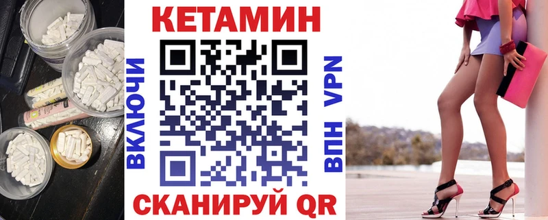 МЕГА Балабаново Кетамин VHQ