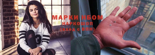 наркотики Саяногорск