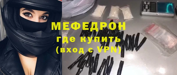 гидра Дмитровск