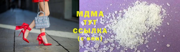 MDMA Алзамай