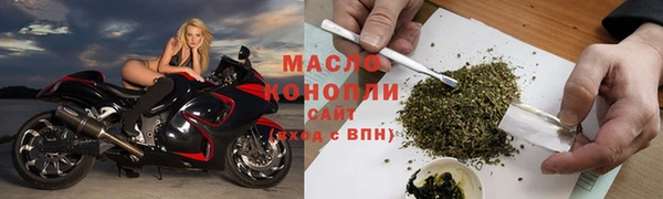 гашишное масло Алексин