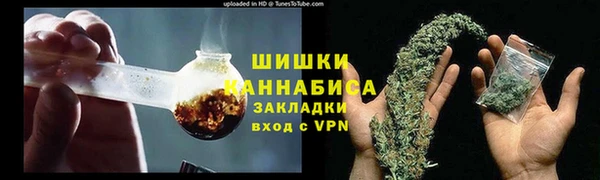 MDMA Дмитров