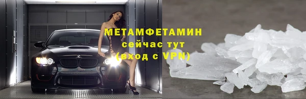 скорость mdpv Сатка