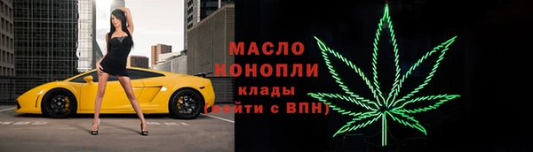 гашишное масло Алексин