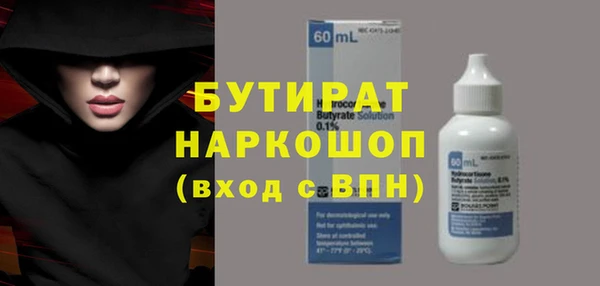 гашишное масло Алексин