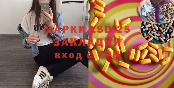 MDMA Алзамай