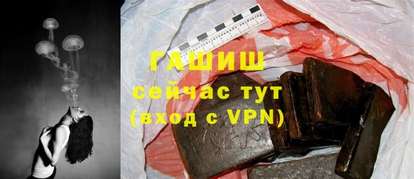 гашишное масло Алексин