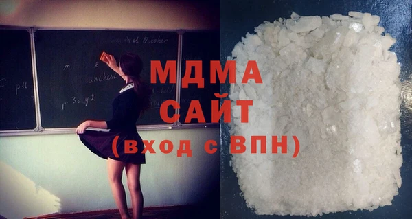 MDMA Алзамай