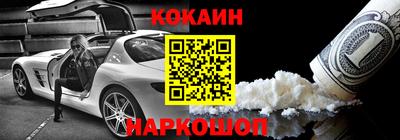 mdma Лесосибирск