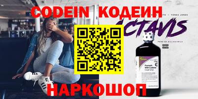 меф VHQ Ливны