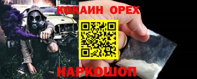 меф VHQ Ливны