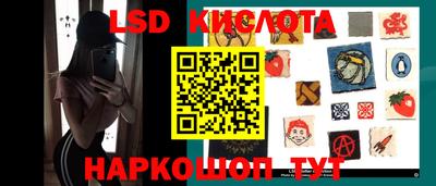 меф VHQ Ливны