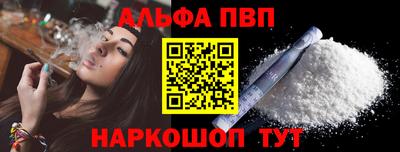каннабис Ликино-Дулёво