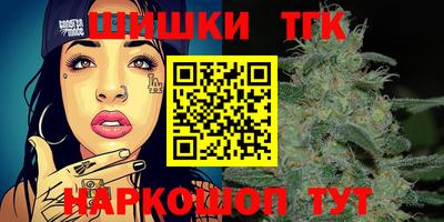 каннабис Ликино-Дулёво