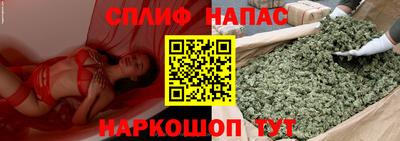каннабис Ликино-Дулёво