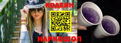 меф VHQ Ливны
