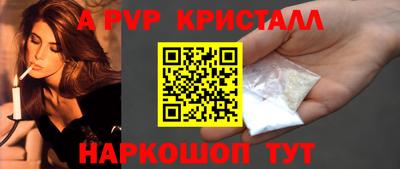 меф VHQ Ливны