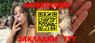 меф VHQ Ливны
