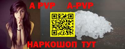 меф VHQ Ливны