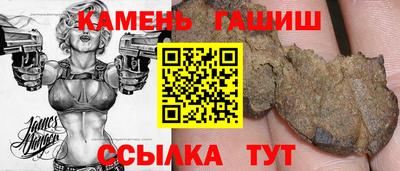 каннабис Ликино-Дулёво