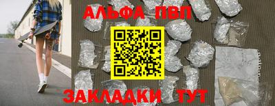 каннабис Ликино-Дулёво
