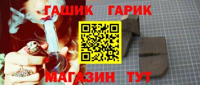 каннабис Ликино-Дулёво