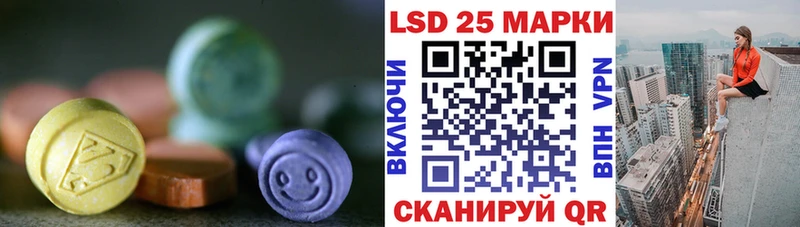 Лсд 25 экстази ecstasy  Балабаново 