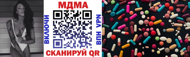 mega ТОР  Балабаново  MDMA crystal 