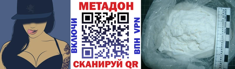 МЕТАДОН мёд  Балабаново 