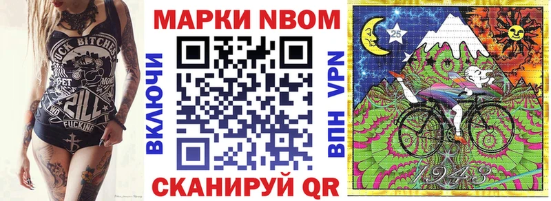 Наркотические марки 1500мкг  продажа наркотиков  OMG ТОР  Балабаново 