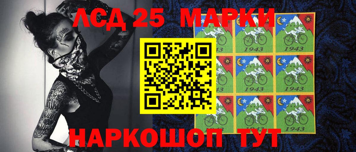 Марки N-bome 1,5мг Балабаново
