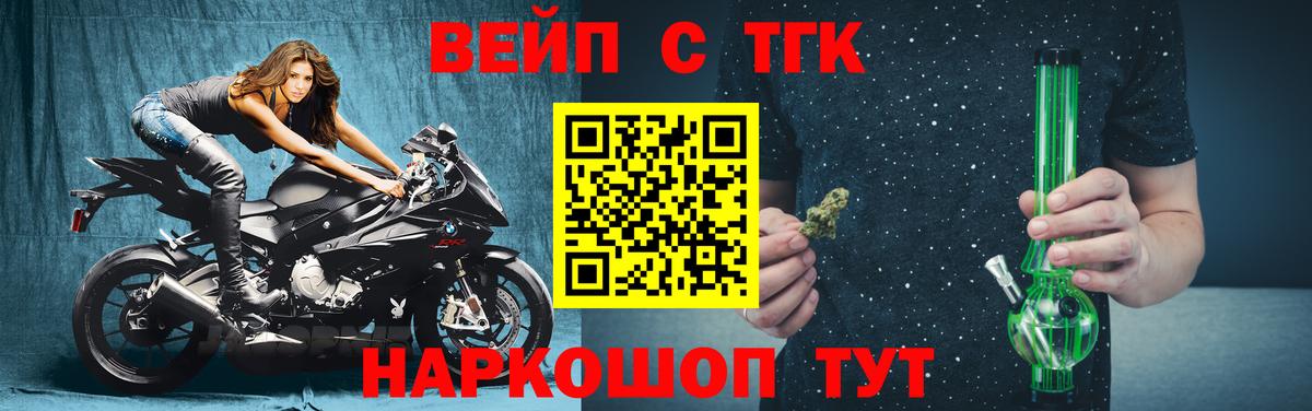 Дистиллят ТГК гашишное масло Балабаново