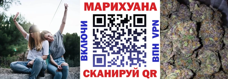 Бошки Шишки LSD WEED  Балабаново 