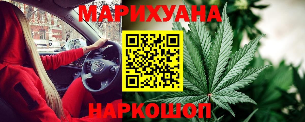 Марихуана тримм  МАРИХУАНА план  МАРИХУАНА Bruce Banner  Балабаново  Вход с VPN 