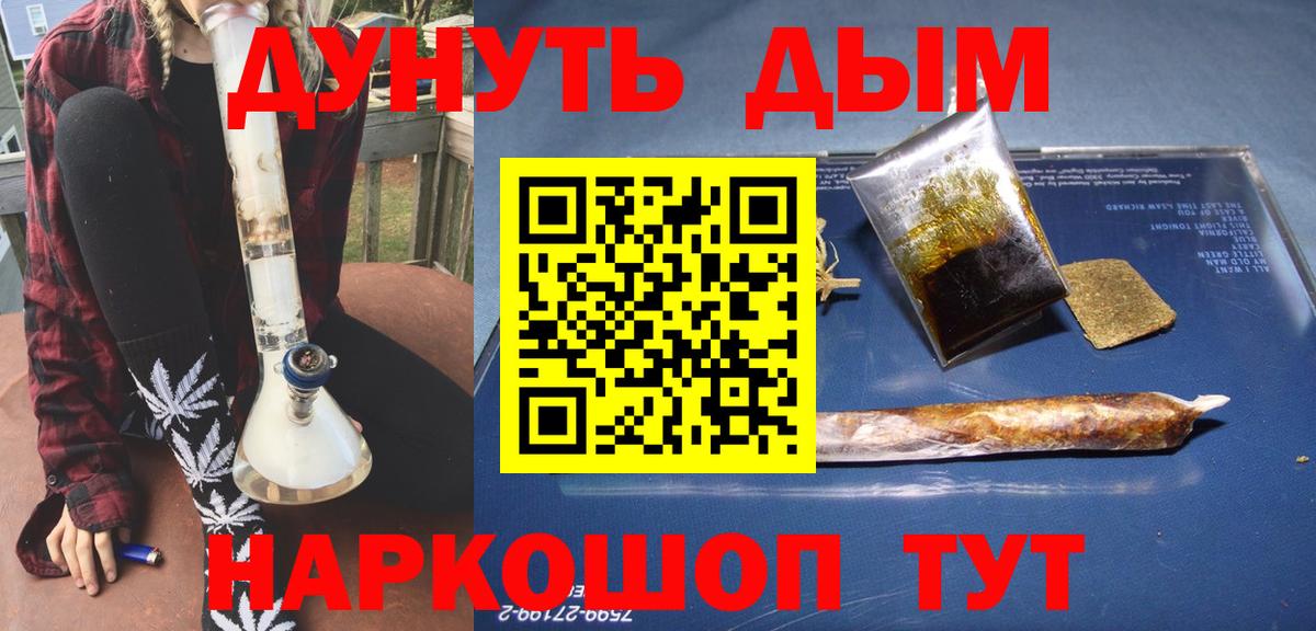 Марихуана сатива Балабаново